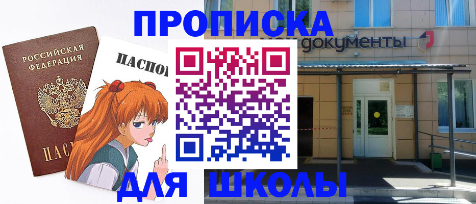 прописка иностранных граждан в Гулькевичах