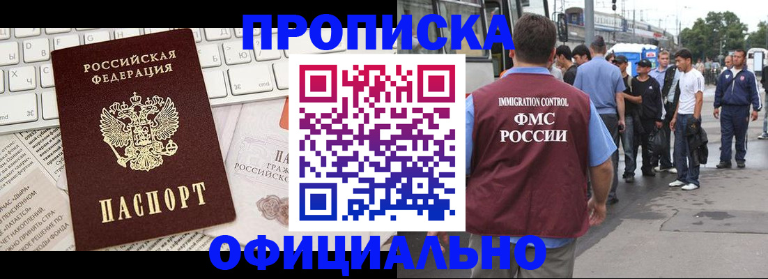 регистрация для школы в Гулькевичах